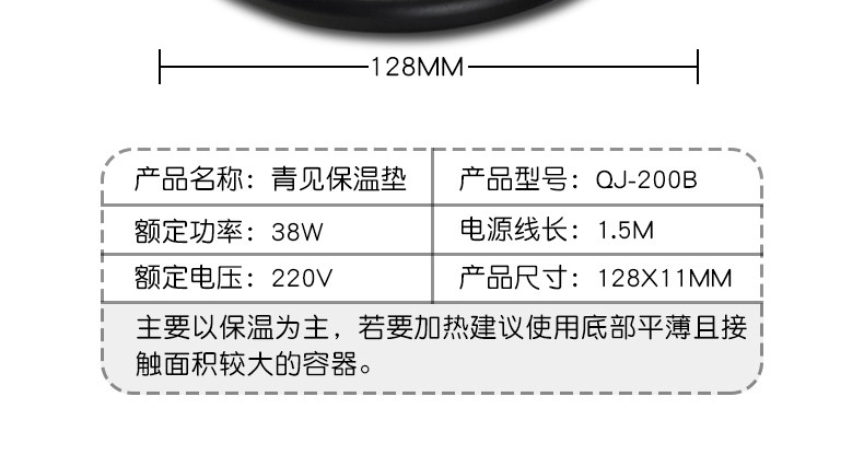 青见家用三挡调温保温杯垫恒温加热器恒温宝保温底座暖奶器热奶器超薄茶水加热底座迷你恒温器