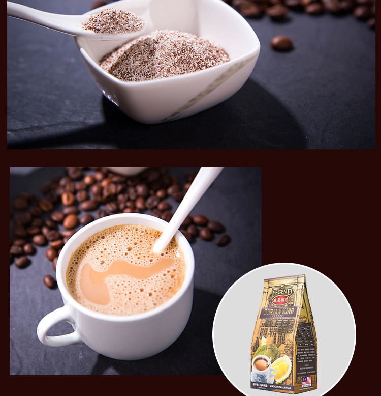 马来西亚进口特产 我是榴恋 榴莲王口味白咖啡350g速溶咖啡粉 10条装