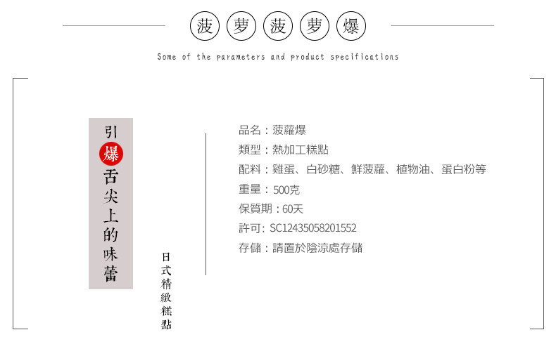 森友菠萝爆注心蒸蛋糕菠萝注心手撕面包早餐即食糕点500克