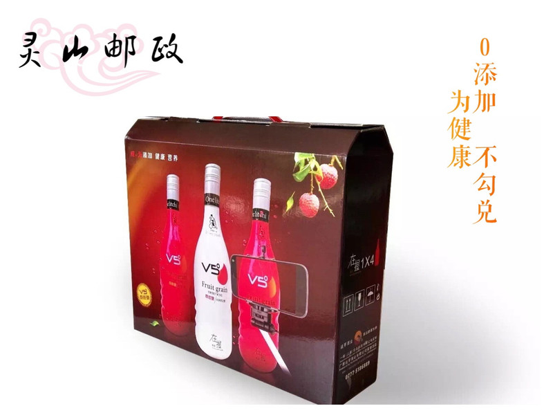 【灵山馆】V5荔枝酿，产自中国荔枝之乡，荔枝的清香甘甜与酒的醇美在瓶中温柔相拥。