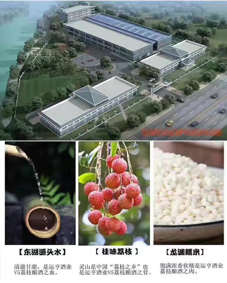 【灵山馆】V5荔枝酿，产自中国荔枝之乡，荔枝的清香甘甜与酒的醇美在瓶中温柔相拥。