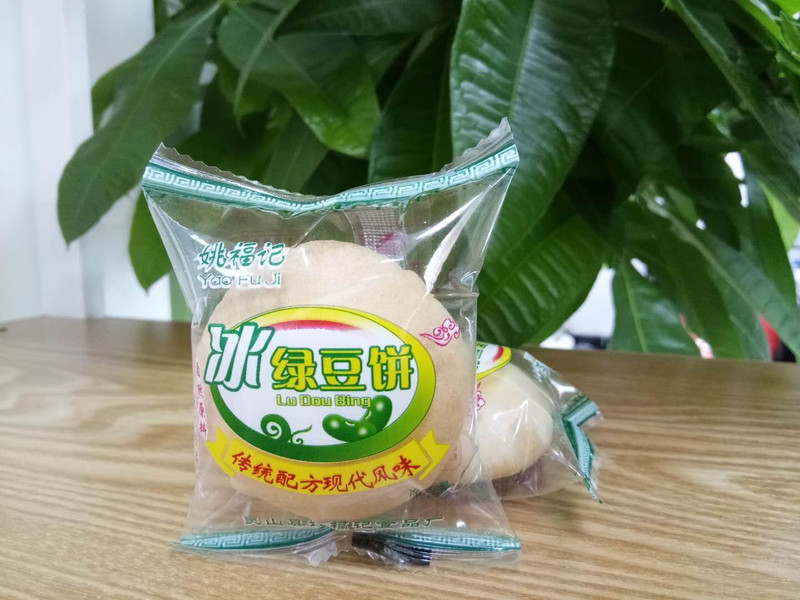 【灵山馆】姚记绿豆饼、红豆饼礼盒装，两种口味供君选择