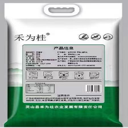 禾为桂 【灵山馆】禾为桂稻香米2.5kg/5kg