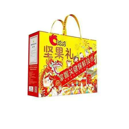 海北花 【青海玉树】春节福利节庆大礼包500元