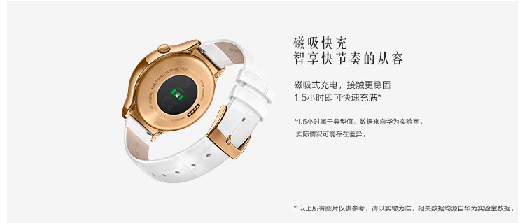 HUAWEI WATCH W1 星月系列（玫瑰金）施华洛世奇人造宝石 蓝色鳄鱼纹牛皮表带