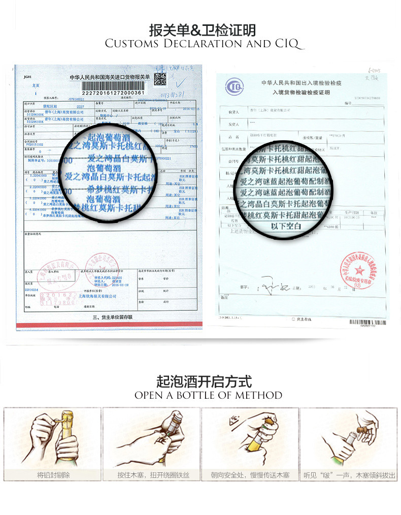 爱之湾/Andimar 西班牙进口红酒 莫斯卡托葡萄酒