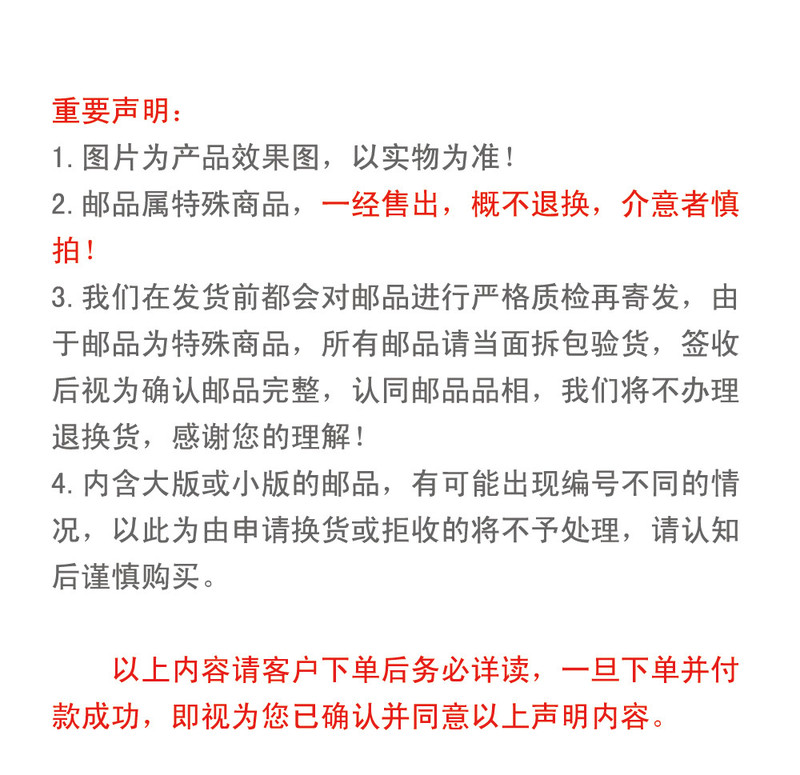 【泉州地方生活馆】贺岁档——个性化定制中华姓氏文化银钱 （线下自提）