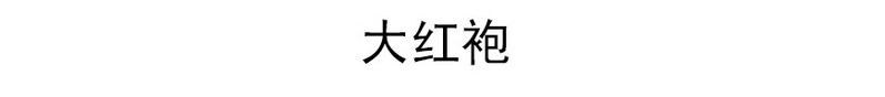 厦门馆 休闲礼包组合 二选一 包邮！