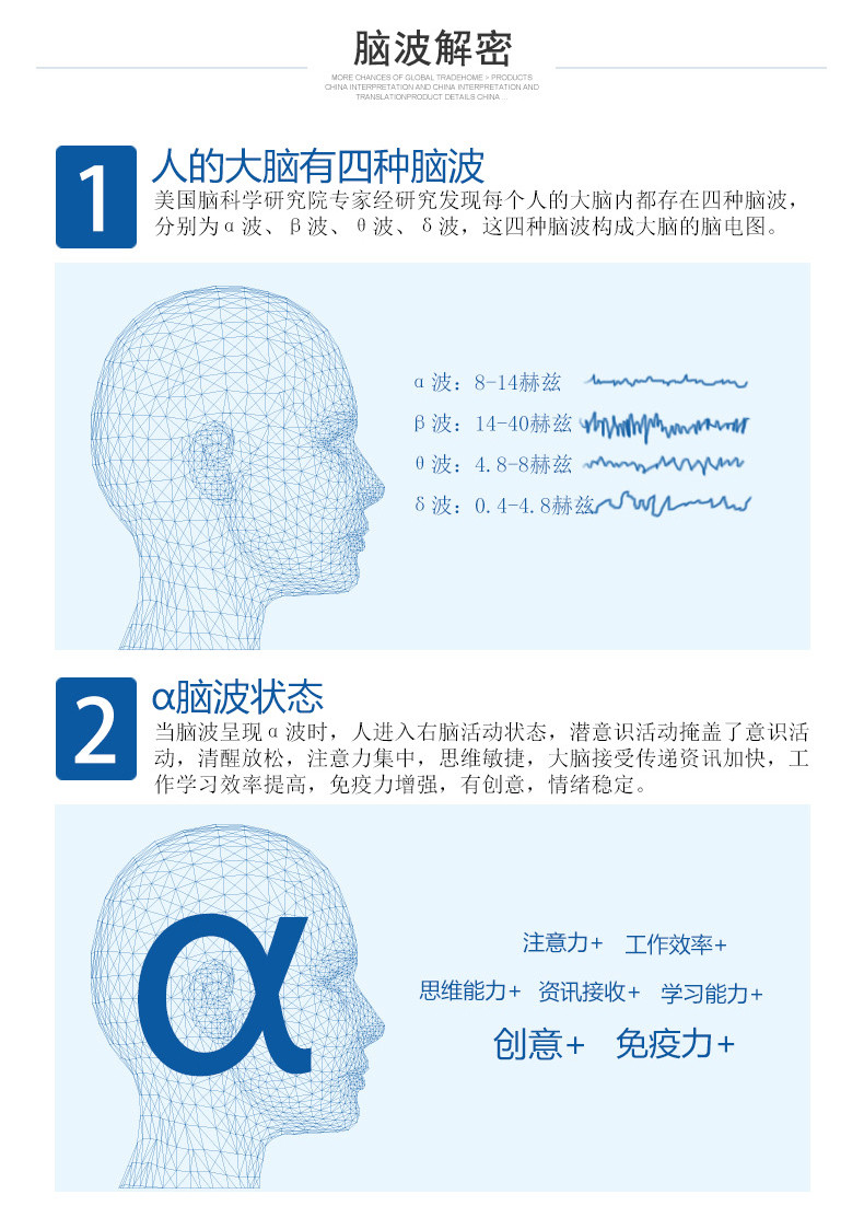 厦门馆 爱育幼童阿尔法右脑潜能音乐 赠送右脑潜能开发体验课，数量有限 先到先得