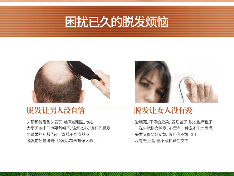 【厦门馆】（限时抢购）小琳家族生姜滋润洗发水200ml/瓶（买1送2！）实发三瓶