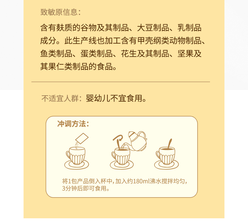 【厦门邮政】劲家庄五黑混合燕麦懒人速食黑芝麻谷物营养早餐冲饮即食代餐