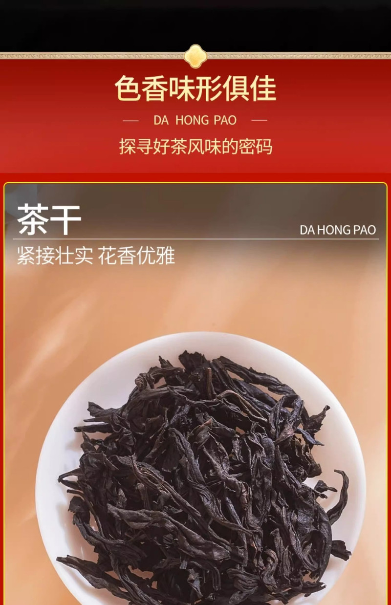 半春茗 大头罐小罐茶叶大红袍