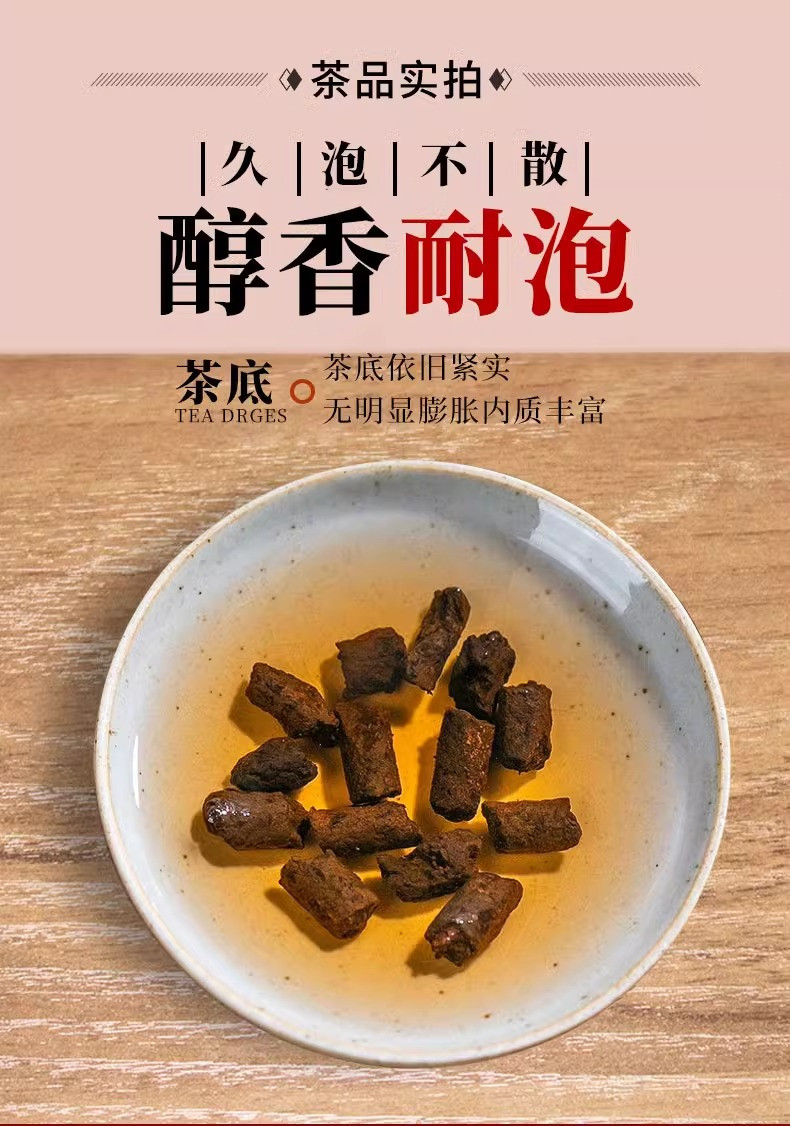 半春茗 【厦门馆】黄色锦绣芳华茶化石