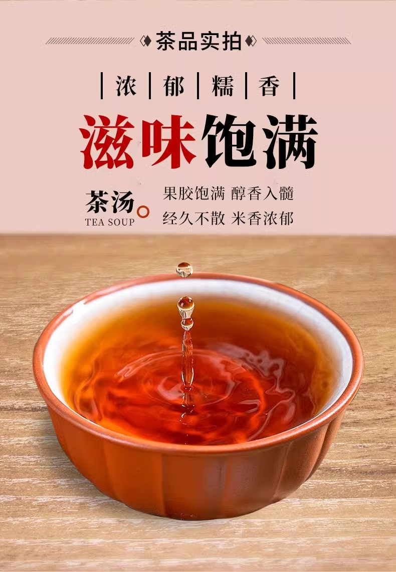 半春茗 【厦门馆】黄色锦绣芳华茶化石