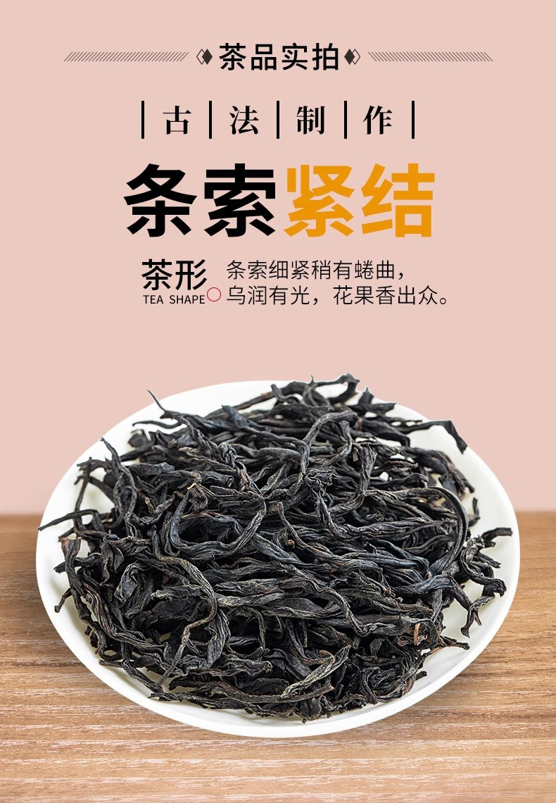 半春茗 【厦门馆】250g蓝色锦绣芳华正山小种01