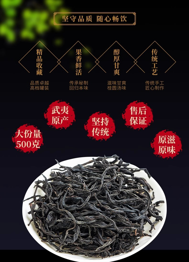 半春茗 【厦门馆】250g蓝色锦绣芳华正山小种01