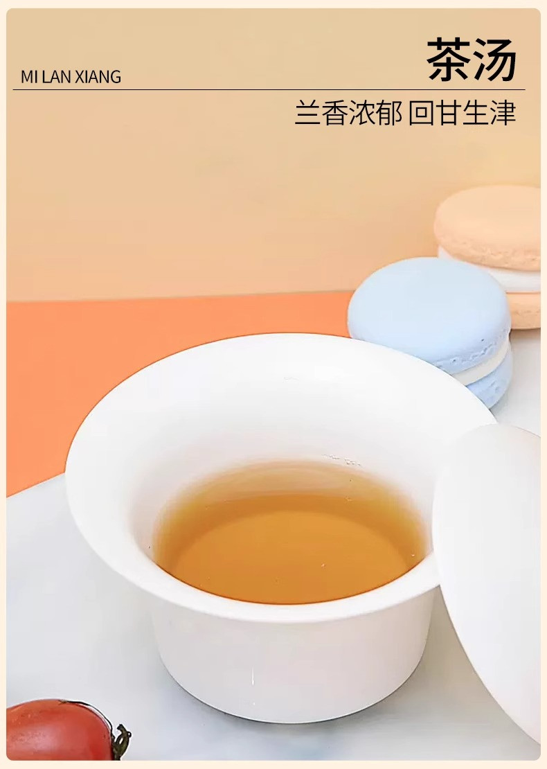 半春茗 2024新茶凤凰单丛蜜兰香茶叶浓香型单枞泡袋装