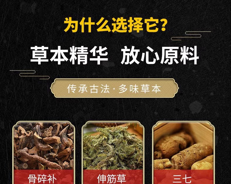 章老三 【厦门馆】颈肩腰腿痛保健膏腰间盘疼痛膝盖酸痛筋骨痛软膏消痛膏