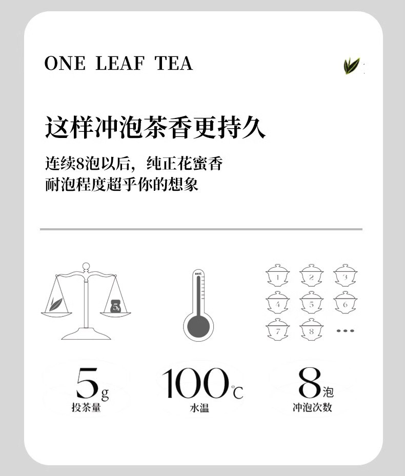 半春茗 正品大红袍茶叶红茶高山岩茶乌龙茶2024新茶浓香型