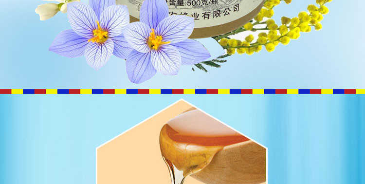 【青海 海北馆 】【邮政农品】雏蜂阁 百花蜂蜜500g