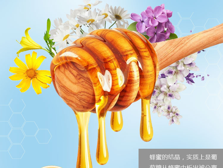 【青海 门源馆 】【邮政农品 】雏蜂阁 油菜花结晶蜂蜜1000g