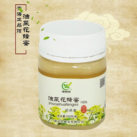 【青海 刚察馆】 【邮政农品】雏蜂阁 油菜结晶蜂蜜250g