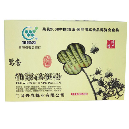 【青海 刚察馆】【邮政农品】雏蜂阁纯正油菜花蜂花粉10gx15袋/盒