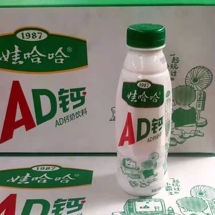 AD钙奶饮料 450ml