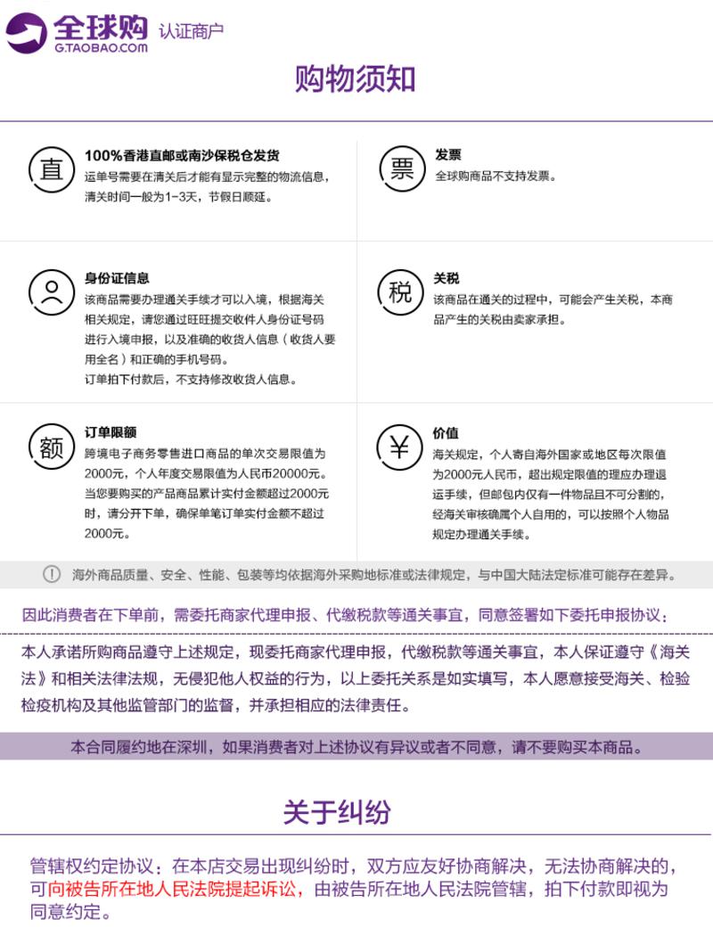 乐勃滋Vitally巴西原装进口35%绿蜂胶胶囊36g免疫力 送360克橙花QQ包