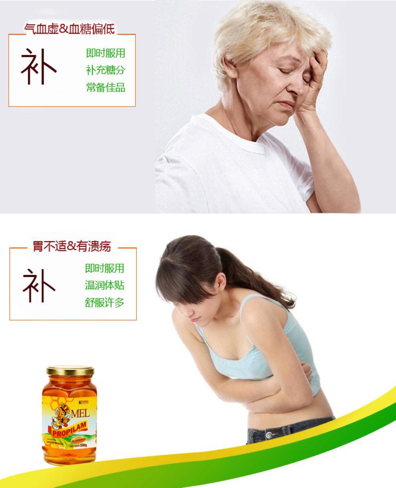 乐勃滋 巴西原装进口蜂蜜 白领提神醒脑咖啡花蜂蜜 清香形蜜500g