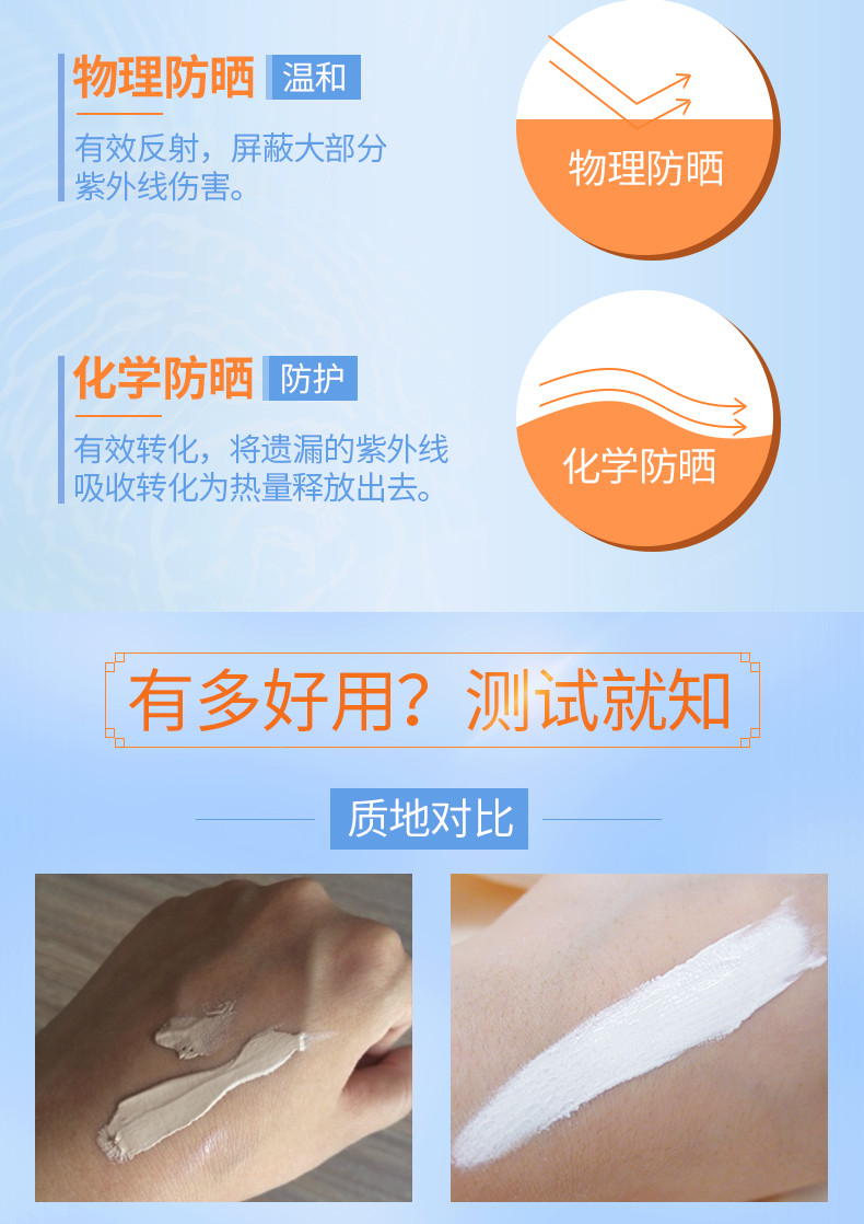 包邮金丝玉帛美肌隔离防晒霜 SPF30, 45g 国妆特字 黄圣依代言 防晒隔离修颜抵抗紫外线美白