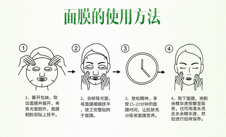 Mergian美肌颜面膜正品小绿盒咕噜咕噜补水蚕丝面膜保湿去黄清洁