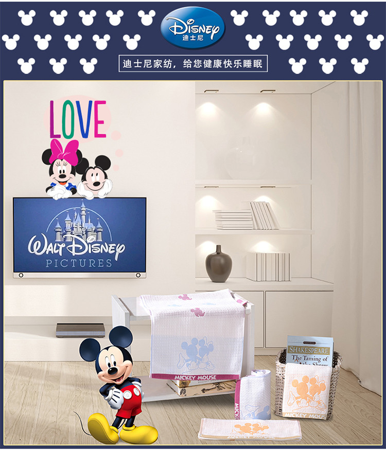 迪士尼/DISNEY 家居毛巾系列100%棉-米奇毛巾两件套