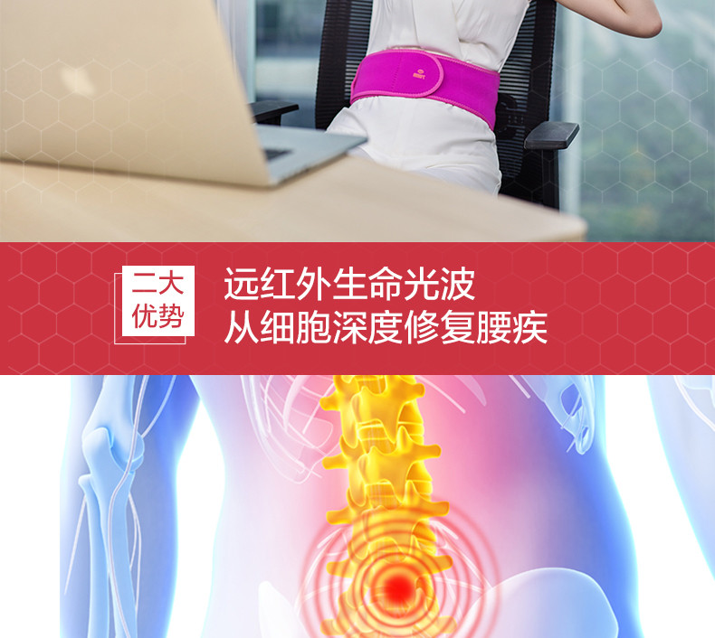 烯时代 石墨烯理疗护腰 3秒快速升温 安全电压