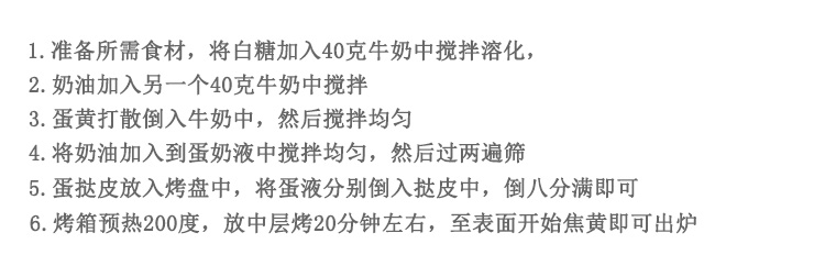 熊猫牌炼乳调制甜炼乳蛋挞奶茶咖啡伴侣烘焙原料罐装350g熊猫炼乳*1罐