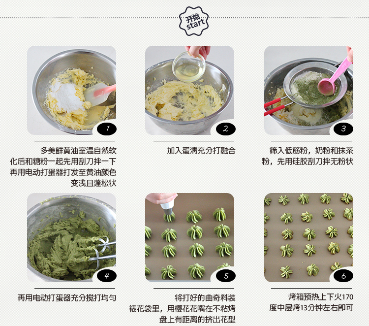 烘焙原料味客吉抹茶粉日式食用超细石磨【100g抹茶粉*1袋】