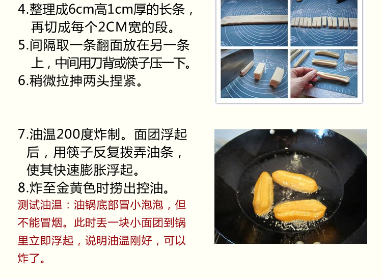 包邮安琪复配油条膨松剂无铝油条精炸油条即发粉酵母无铝明矾250g