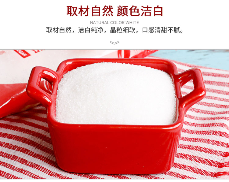 安琪百钻白砂糖 优质细砂糖 幼砂糖烘焙专用白糖400g 烘焙原料