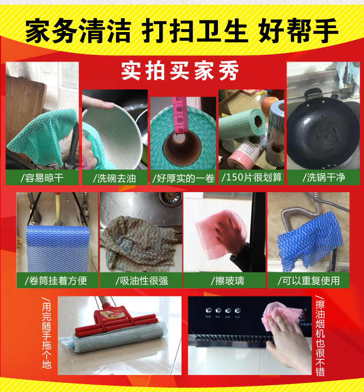 厨房清洁百洁布不沾油抹布 C款无纺布3卷装  可以反复使用 吸水易清洗 擦油烟机顶呱呱