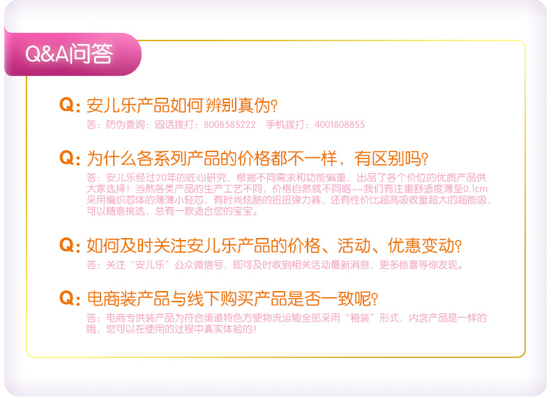 【泉州地方生活馆】安儿乐婴儿宝宝尿不湿加大码拉拉扭扭裤实惠箱装女XL88+8片