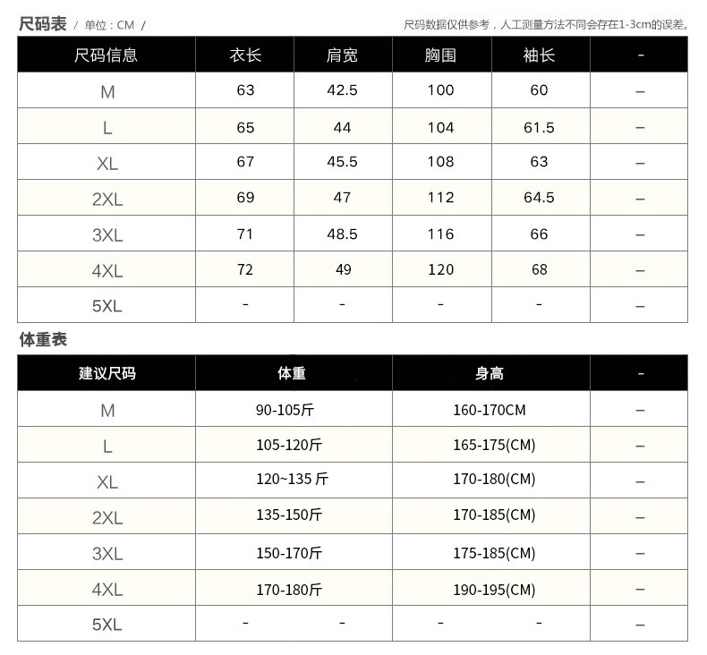 【泉州地方生活馆】齐云男士棒球领口2017春季新袋款潮流夹克