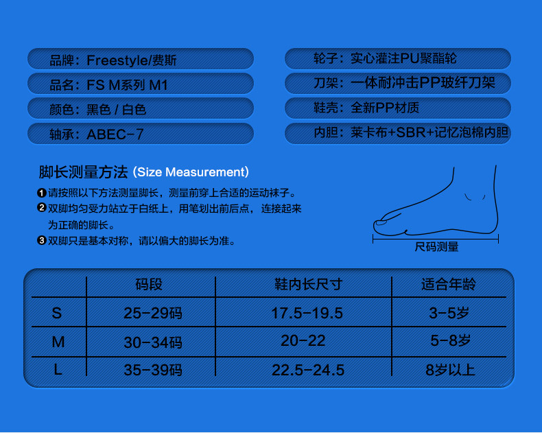 【泉州地方生活馆】费斯溜冰鞋儿童全套装3-5-6-8-10岁初学者直排轮旱冰鞋滑轮滑鞋女