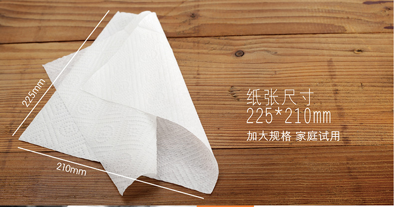 【泉州地方生活馆】心相印 厨房专用纸巾70抽二层塑装纸面巾15包