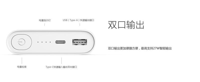 【泉州地方生活馆】乐视充电宝双向快充QC2.0快速充电13400毫安移动电源颜色随机