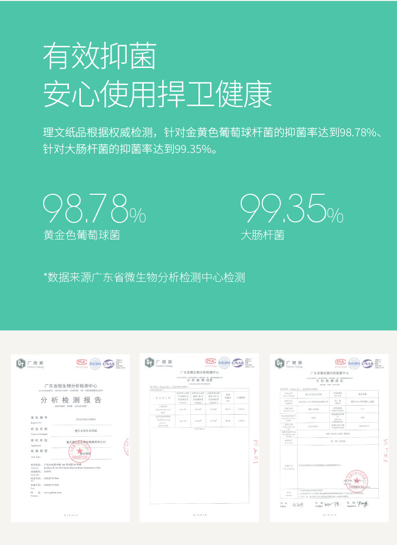 【东莞】亨奇 理文100抽*18包 竹浆本色纸抽纸巾婴儿竹浆餐巾纸宝宝卫生纸 便携装