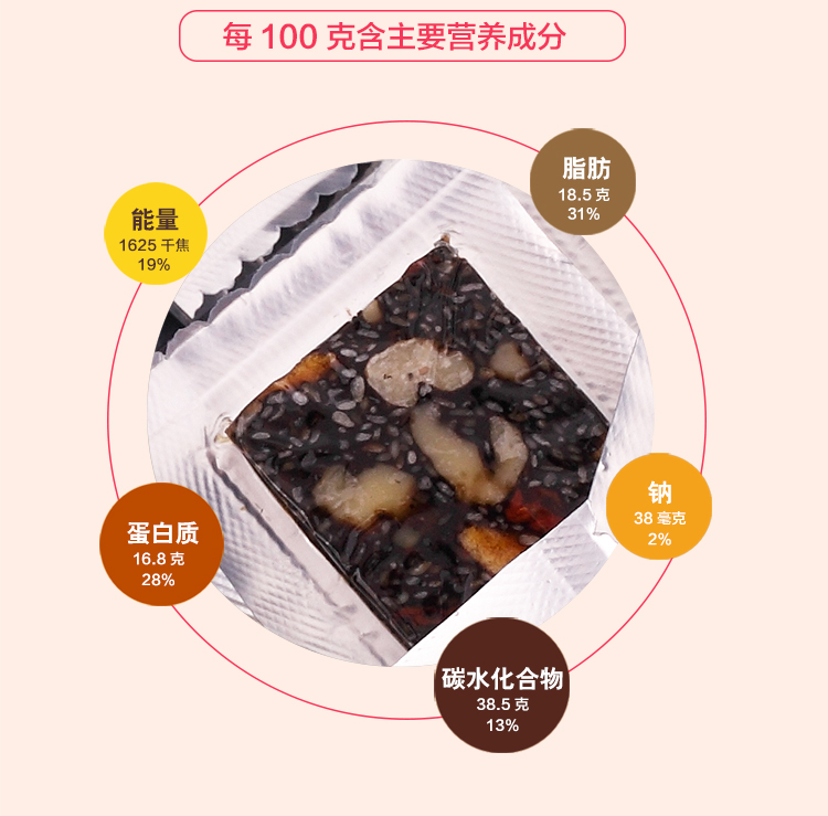 东阿特产阿胶糕即食女士型手工固元膏滋补品500g