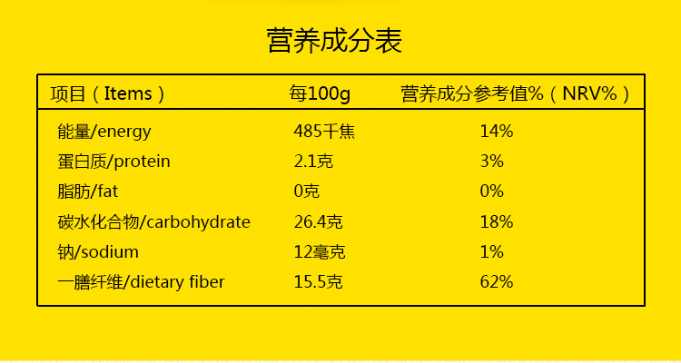 丁医生 嗖美人胶原蛋白酵素果冻 可搭配果蔬纤维代餐酵素果冻10条