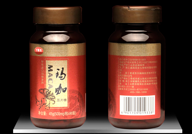 丁医生 玛咖片 玛卡精片 高纯度 500mg/粒*90粒