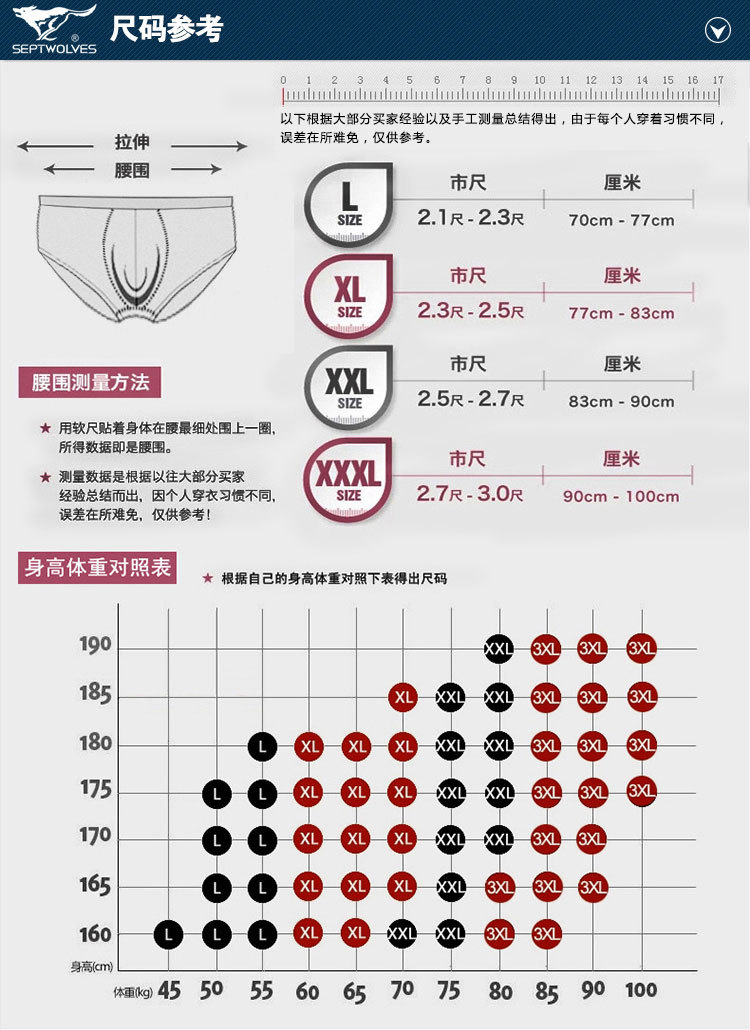 2条装正品七匹狼盒装内裤 全棉纯色中腰三角裤 纯棉男士短裤包邮YL