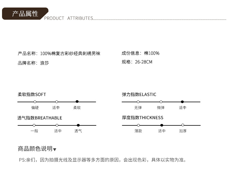 浪袜子男莎 四季中筒袜 短袜秋季中厚款棉袜 登山袜 打篮球袜子 运动袜子 LS